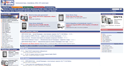 Desktop Screenshot of hpc.ru