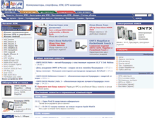Tablet Screenshot of hpc.ru