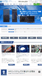 Mobile Screenshot of embe.hpc.co.jp