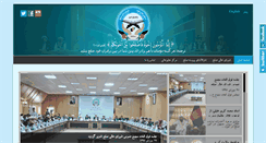 Desktop Screenshot of hpc.org.af