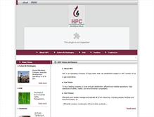 Tablet Screenshot of hpc.com.sy