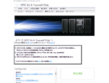 Tablet Screenshot of hpcdiyc.hpc.co.jp